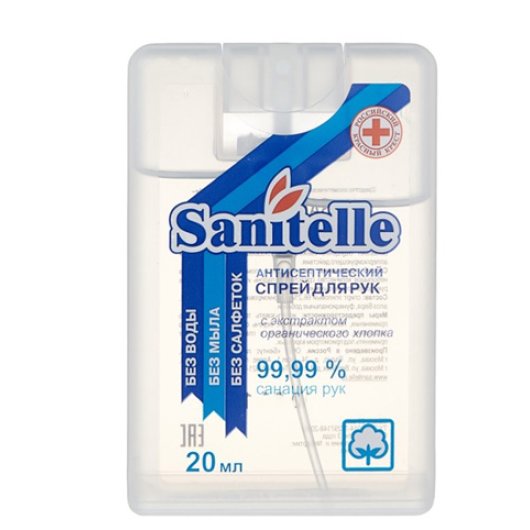 SANITELLE 0020F SPRAY 20ML